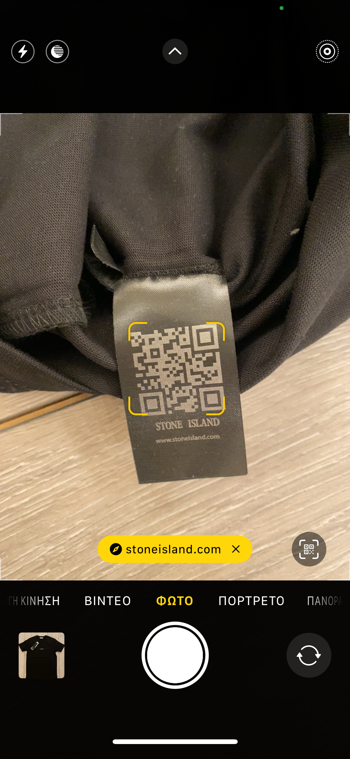 Stone Island T-shirt Μαύρο