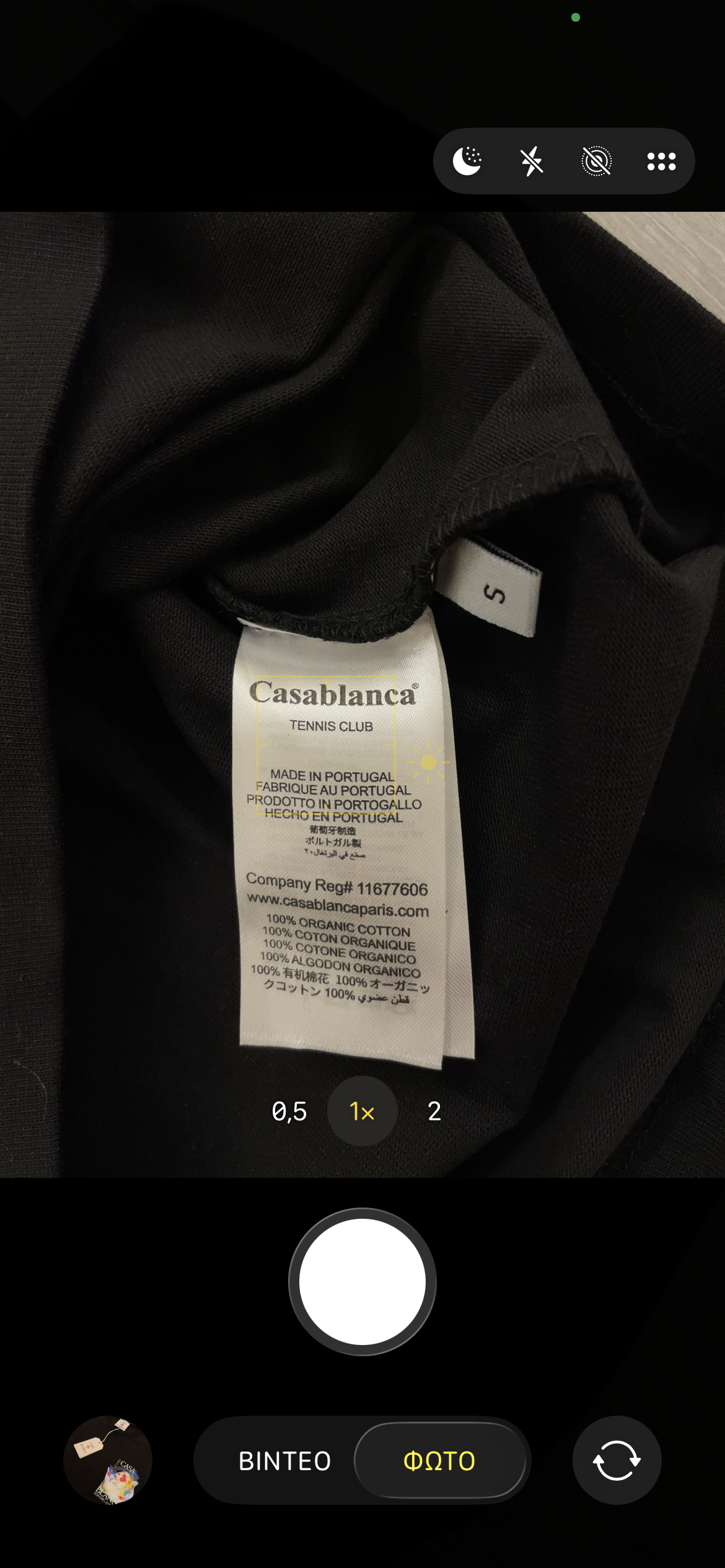 Casablanca T-shirt Μαύρο