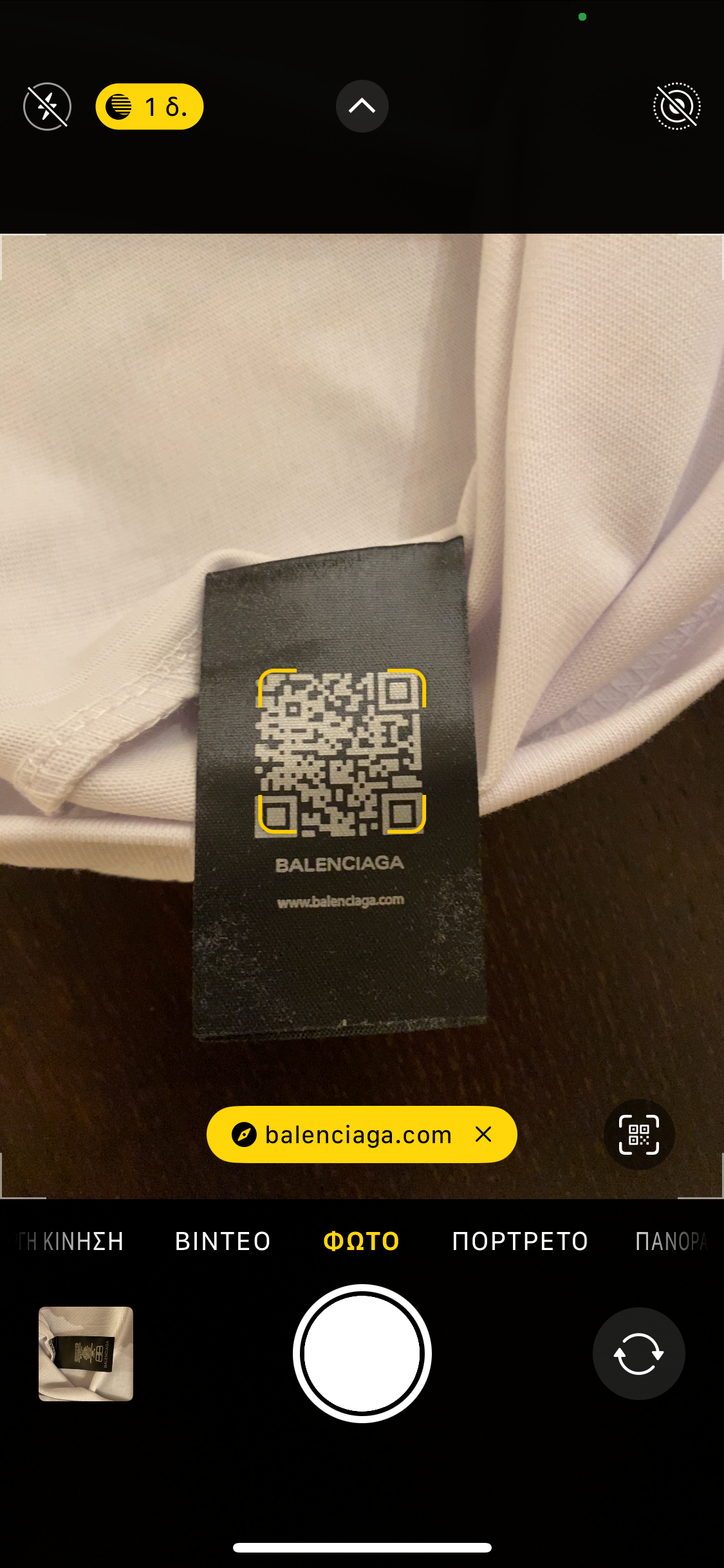 Balenciaga T-shirt Λευκό