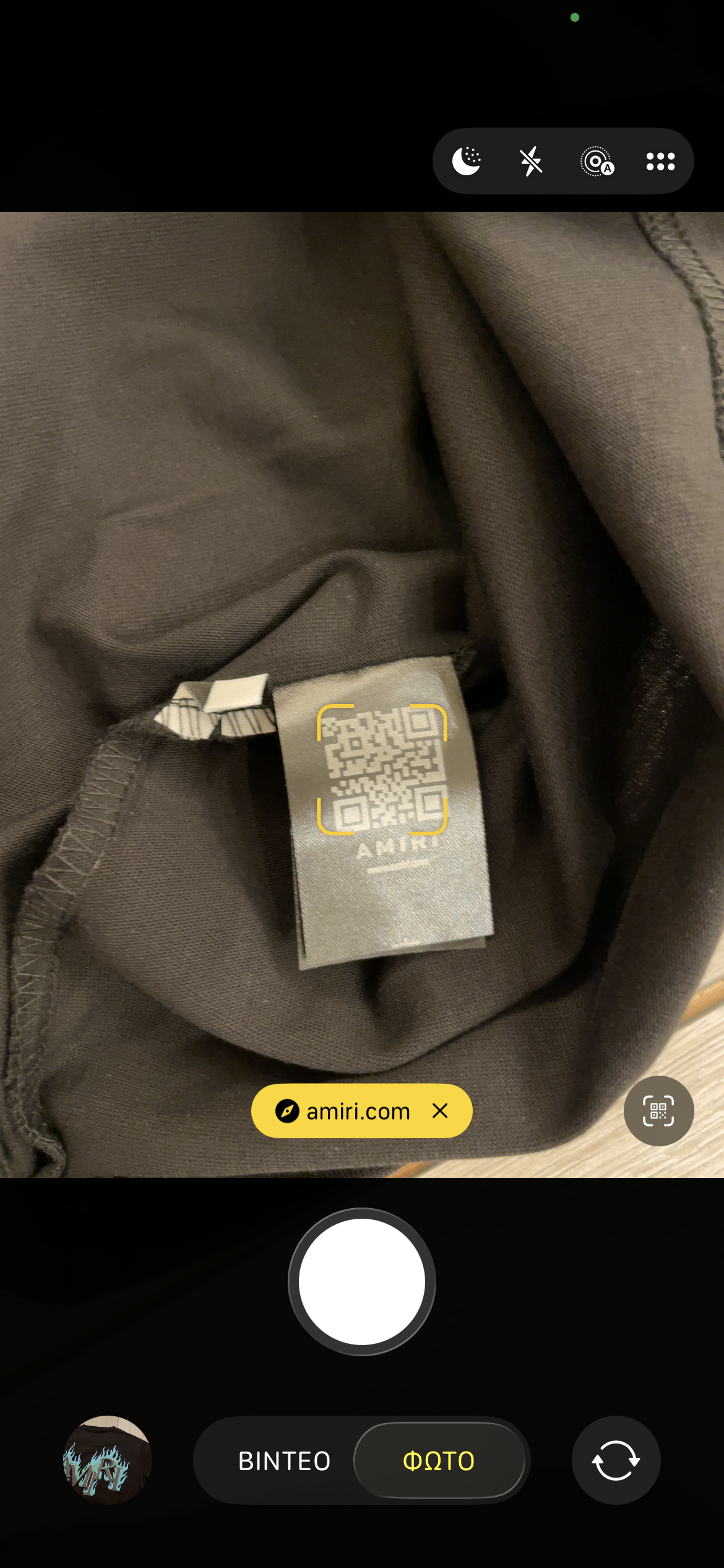 Amiri T-shirt Μαύρο