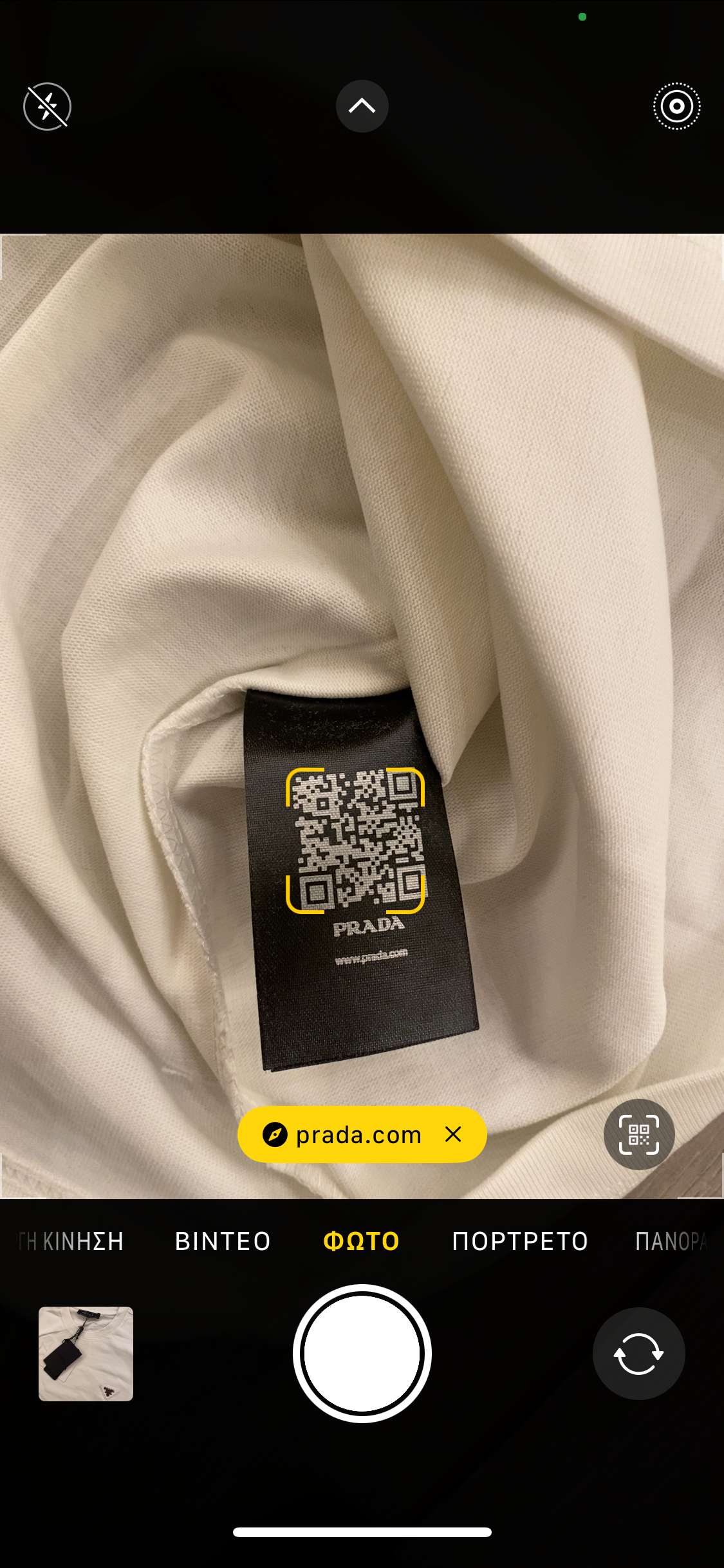 Prada T-shirt Λευκό