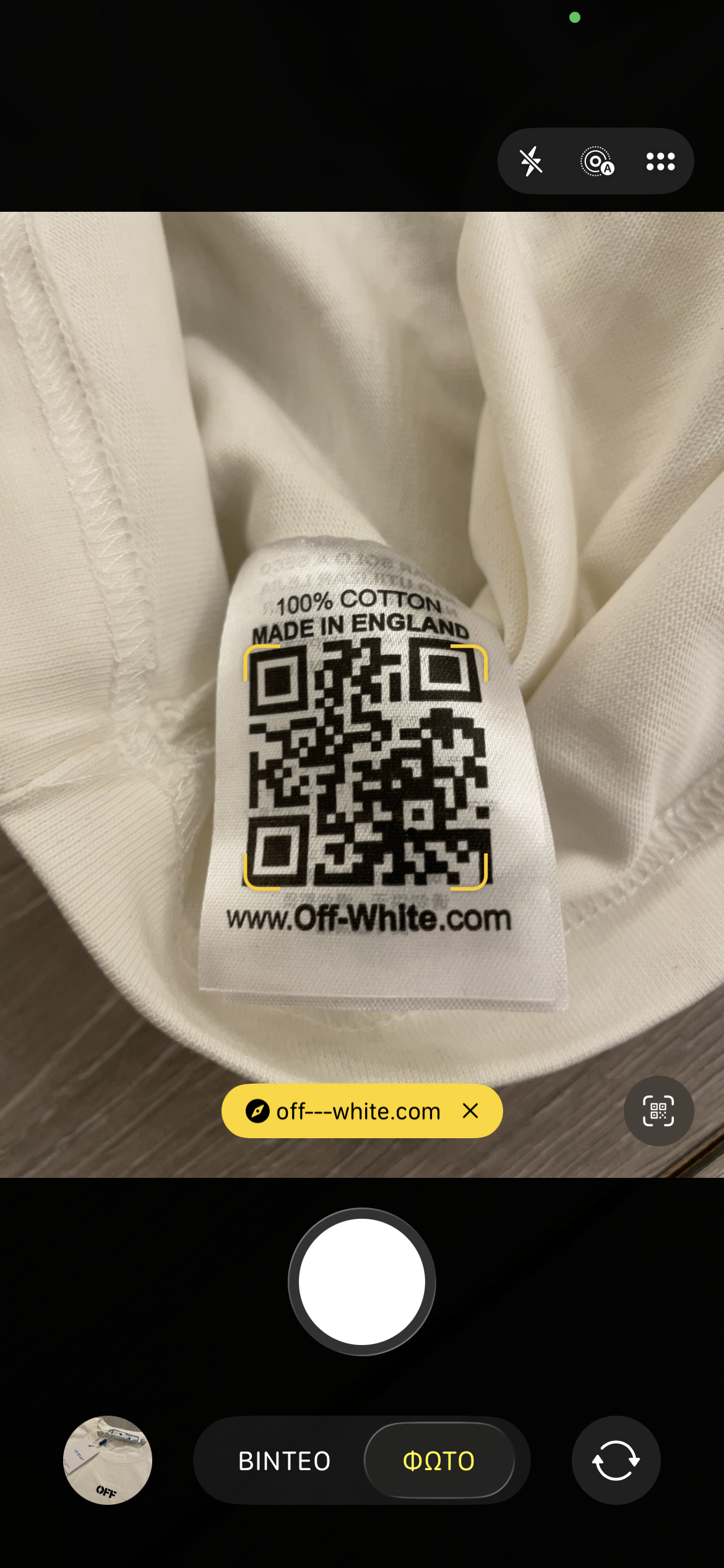 Off-White T-shirt Λευκό