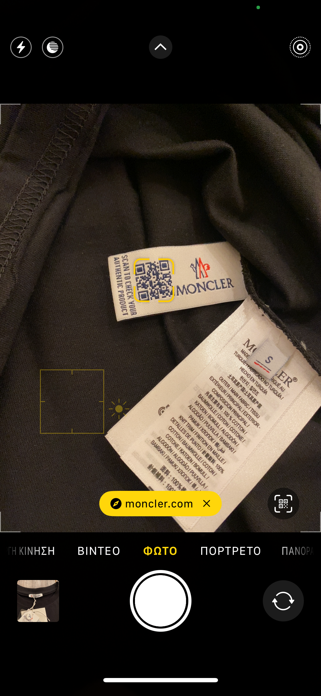 Moncler T-shirt