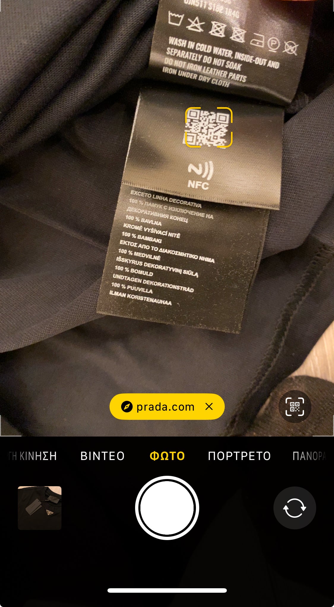 Prada T-shirt Μαύρο