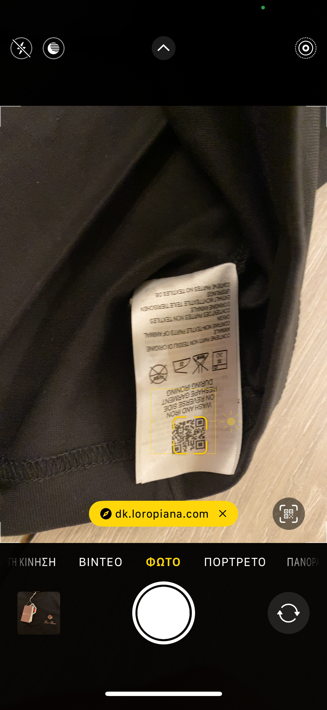 Loro Piana T-shirt Μαύρο