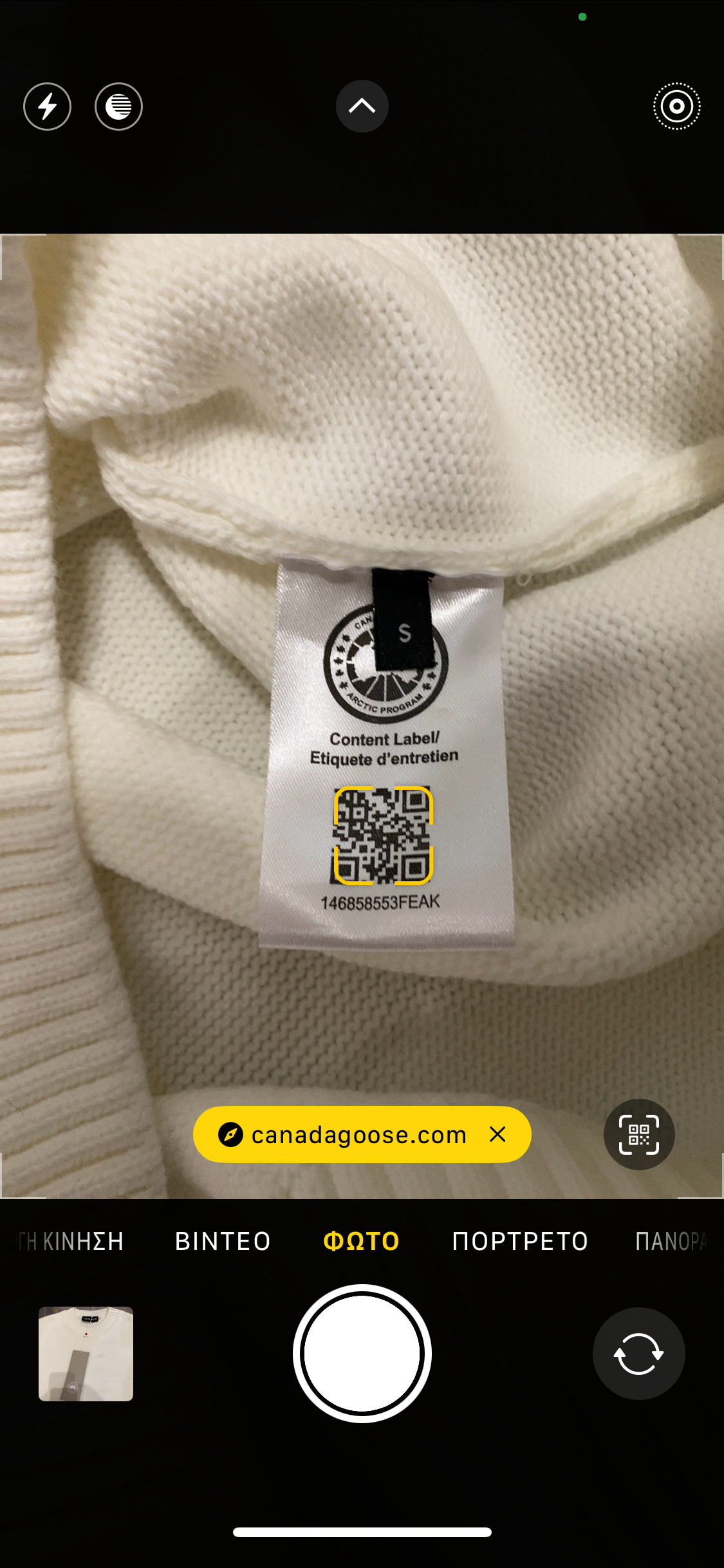 Canada Goose πλεκτό Λευκό
