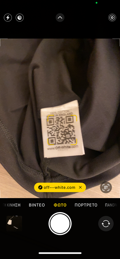 Off White T-shirt Μαύρο