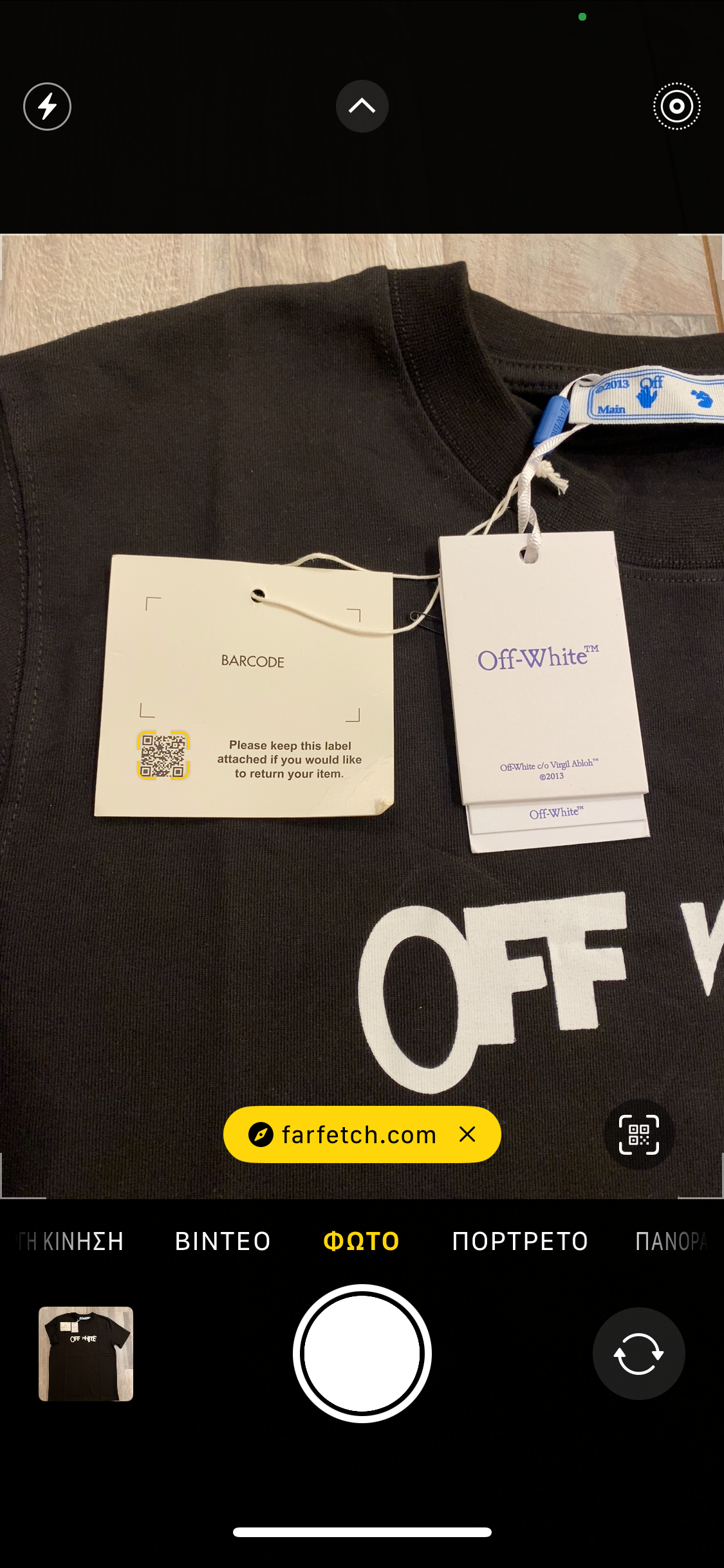 Off-White T-shirt Μαύρο