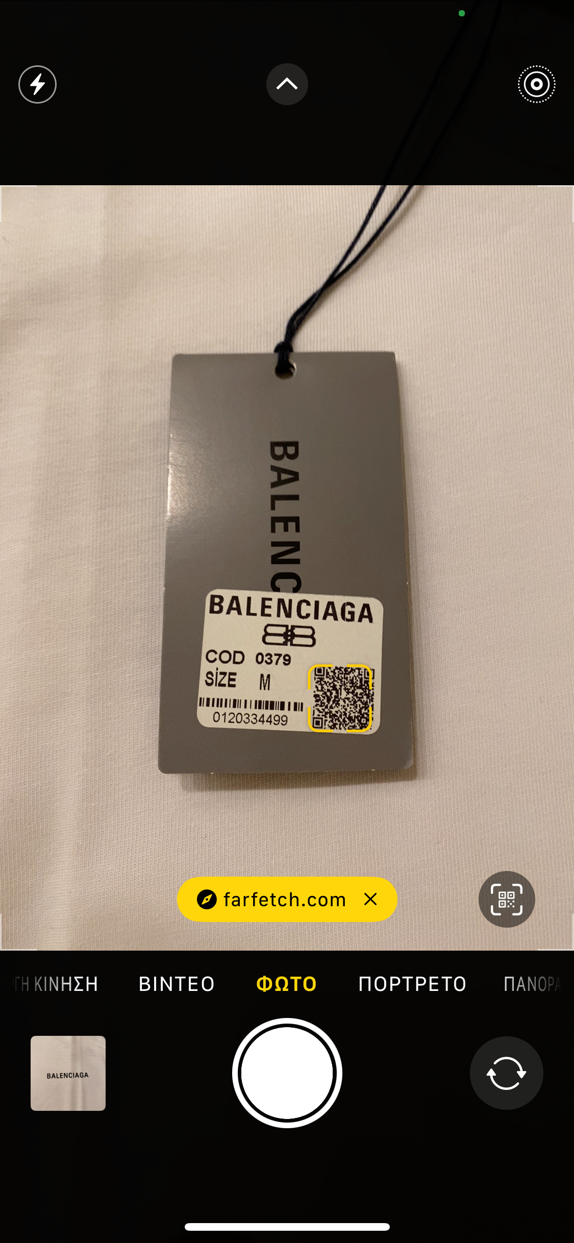 Balenciaga T-shirt Λευκό