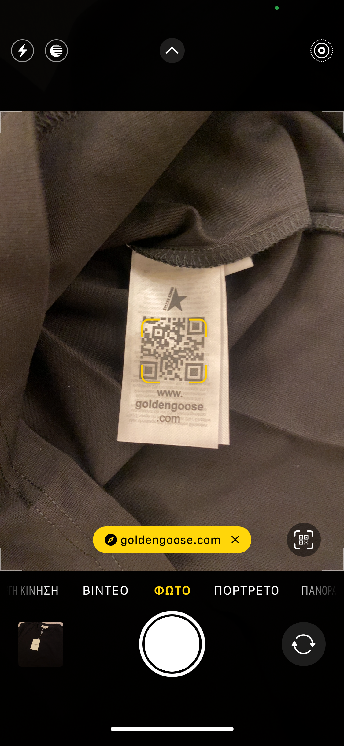Golden Goose T-shirt Μαύρο