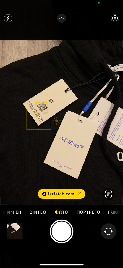Off-White Φούτερ Μαύρο