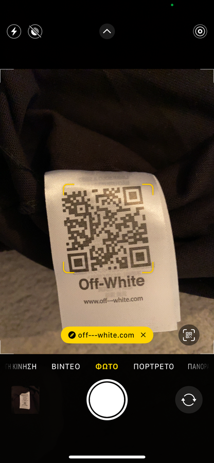Off-White x Kaws T-shirt Μαύρο