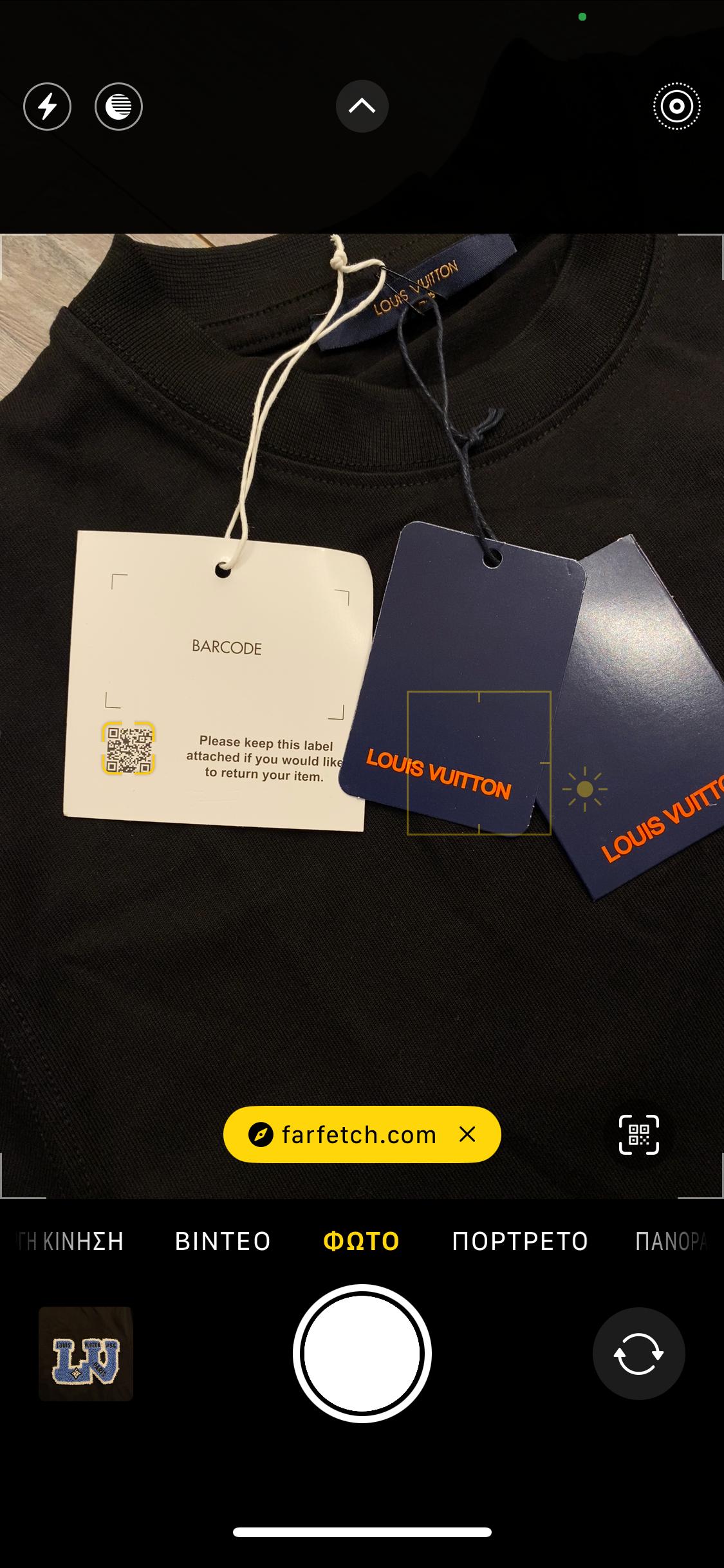 Louis Vuitton T-shirt Μαύρο