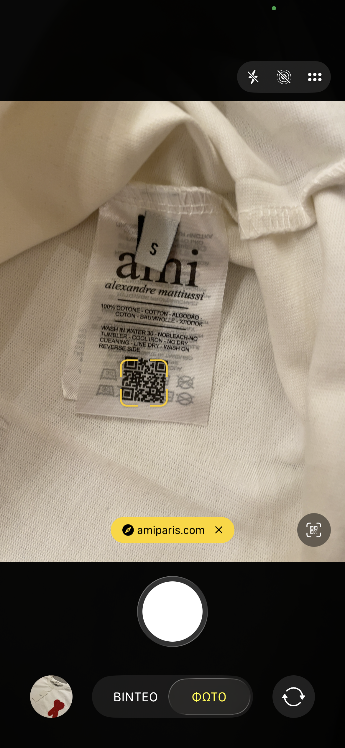 Ami T-shirt Λευκό