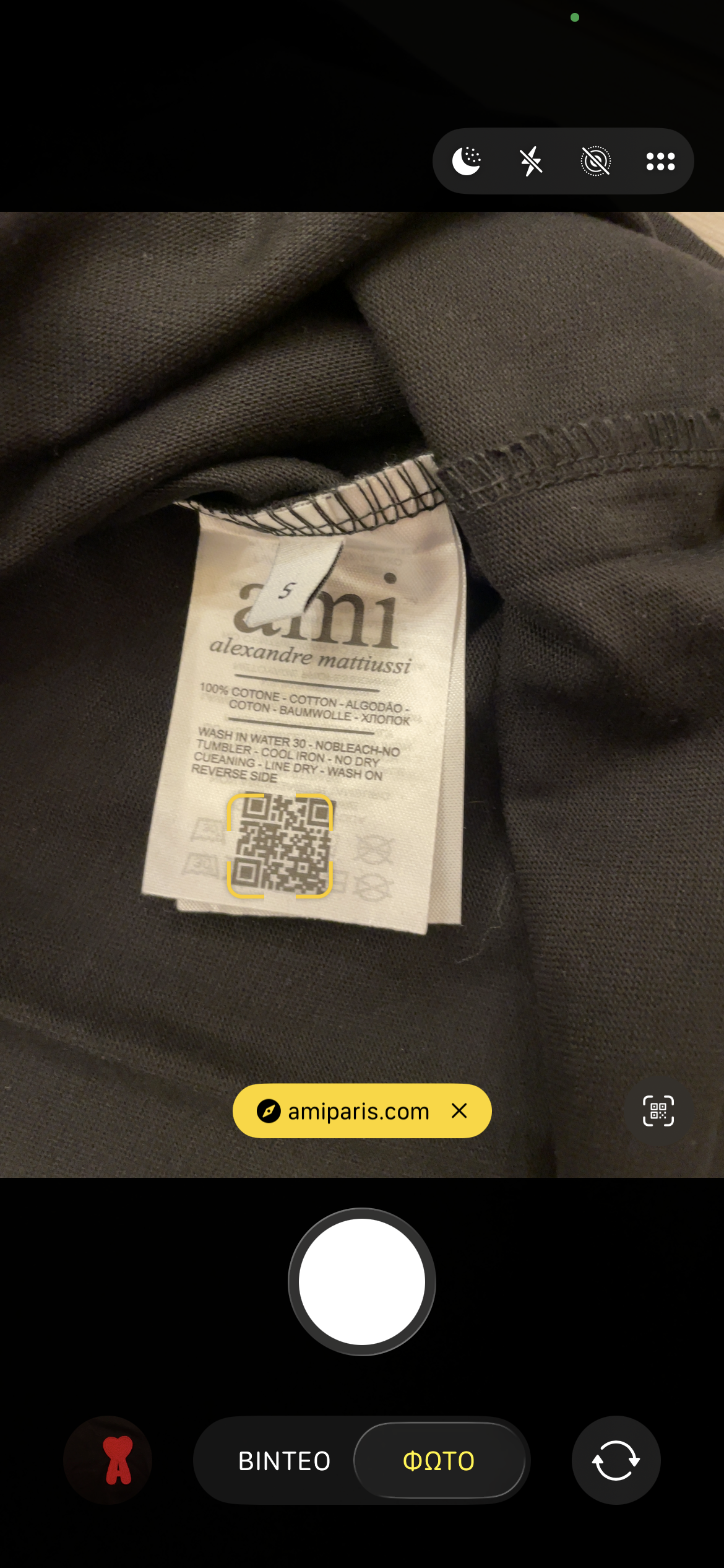 Ami T-shirt Μαύρο
