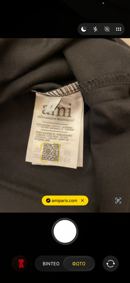 Ami T-shirt Μαύρο