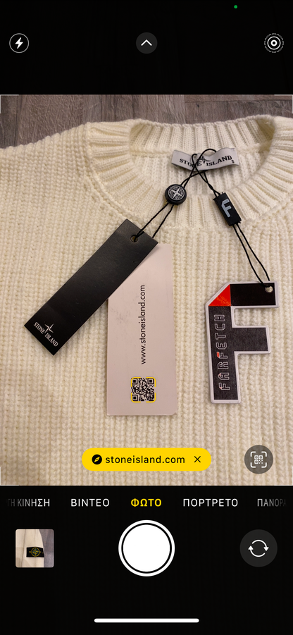 Stone island πλεκτό λευκό