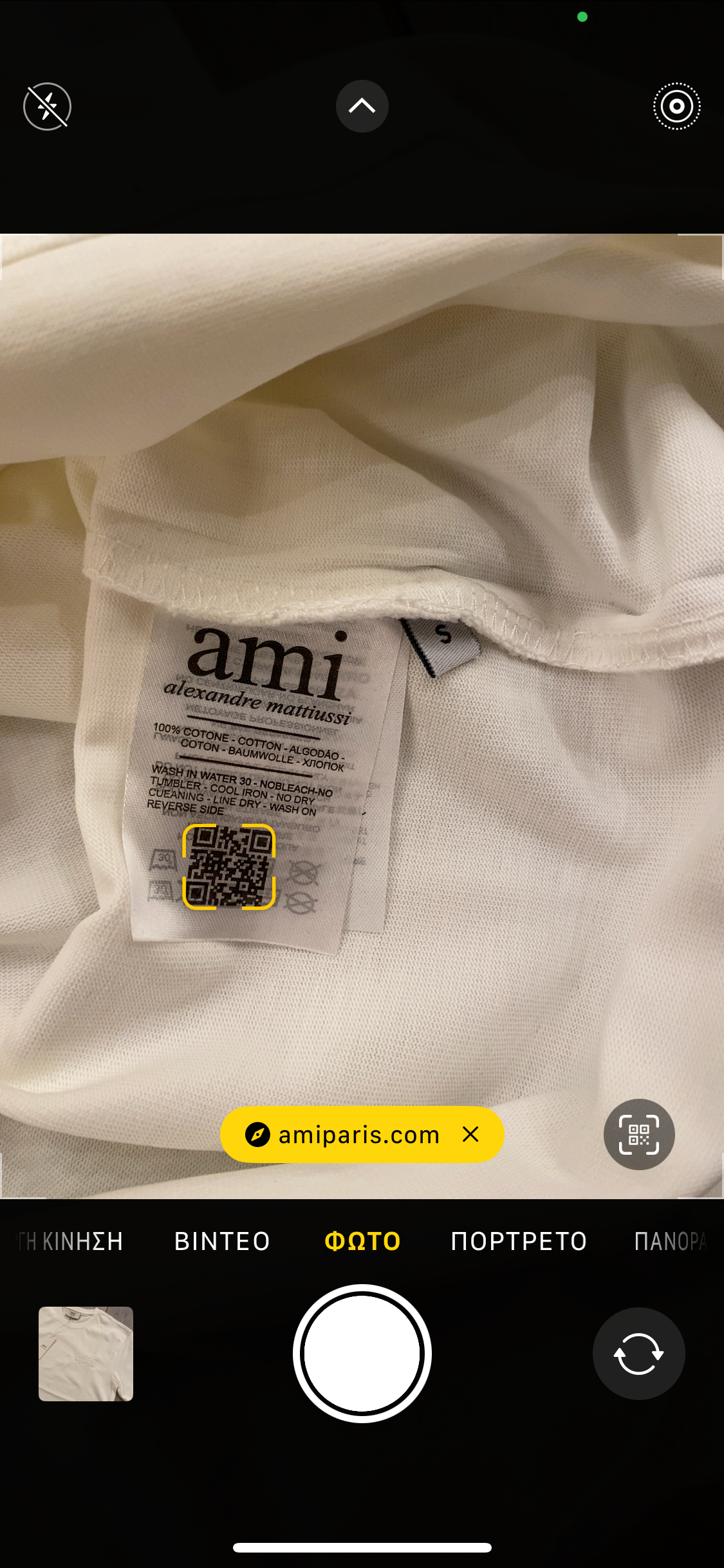 Ami T-shirt Λευκό