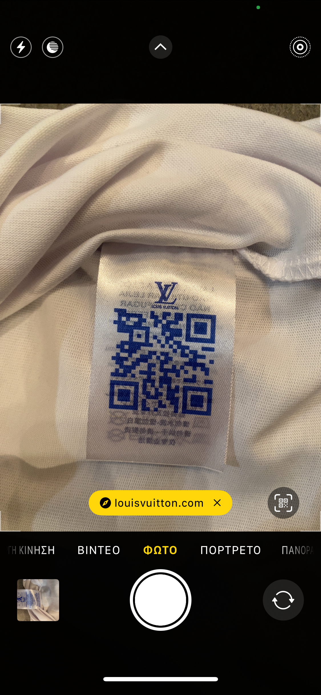 Louis Vuitton Λευκό T-shirt