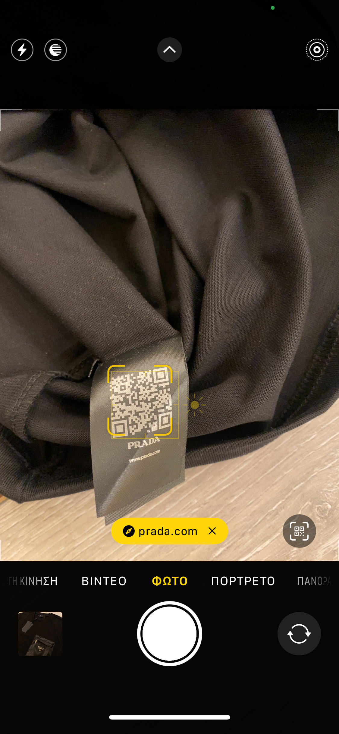 Prada T-shirt Μαύρο