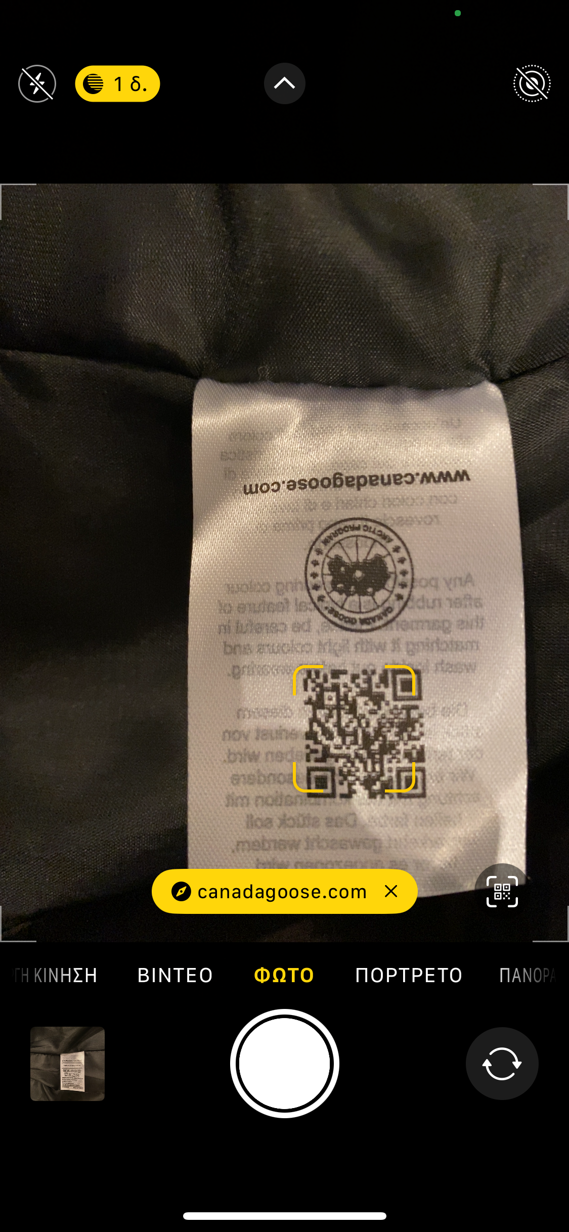 Canada Goose Freestyle Crew Αμάνικο Μαύρο