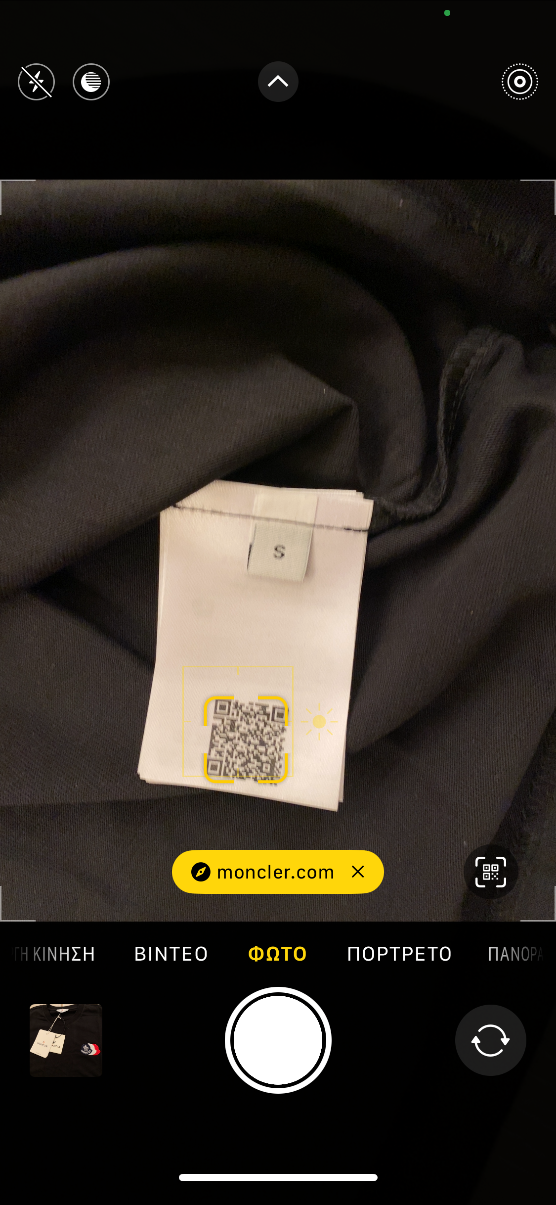 Moncler T-shirt Μαύρο