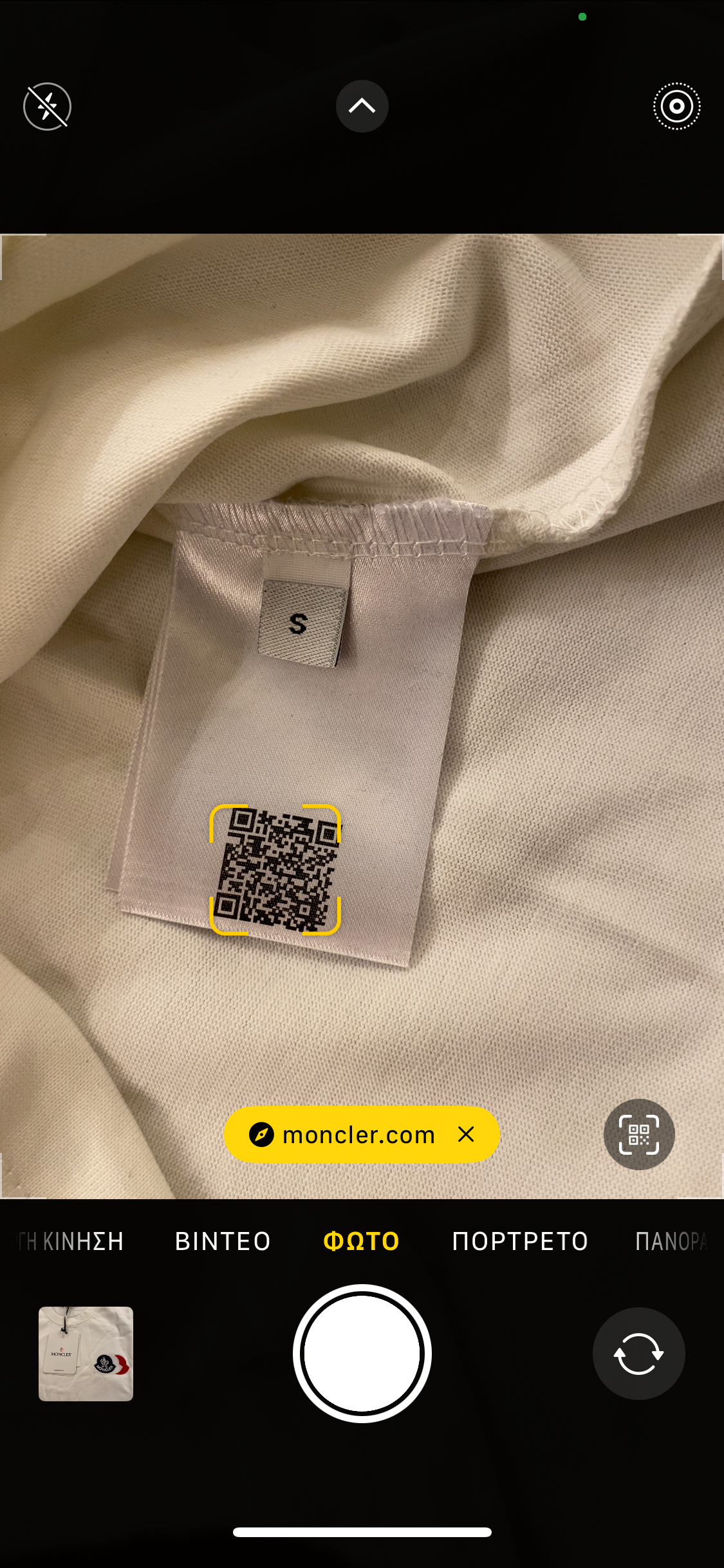 Moncler T-shirt Λευκό