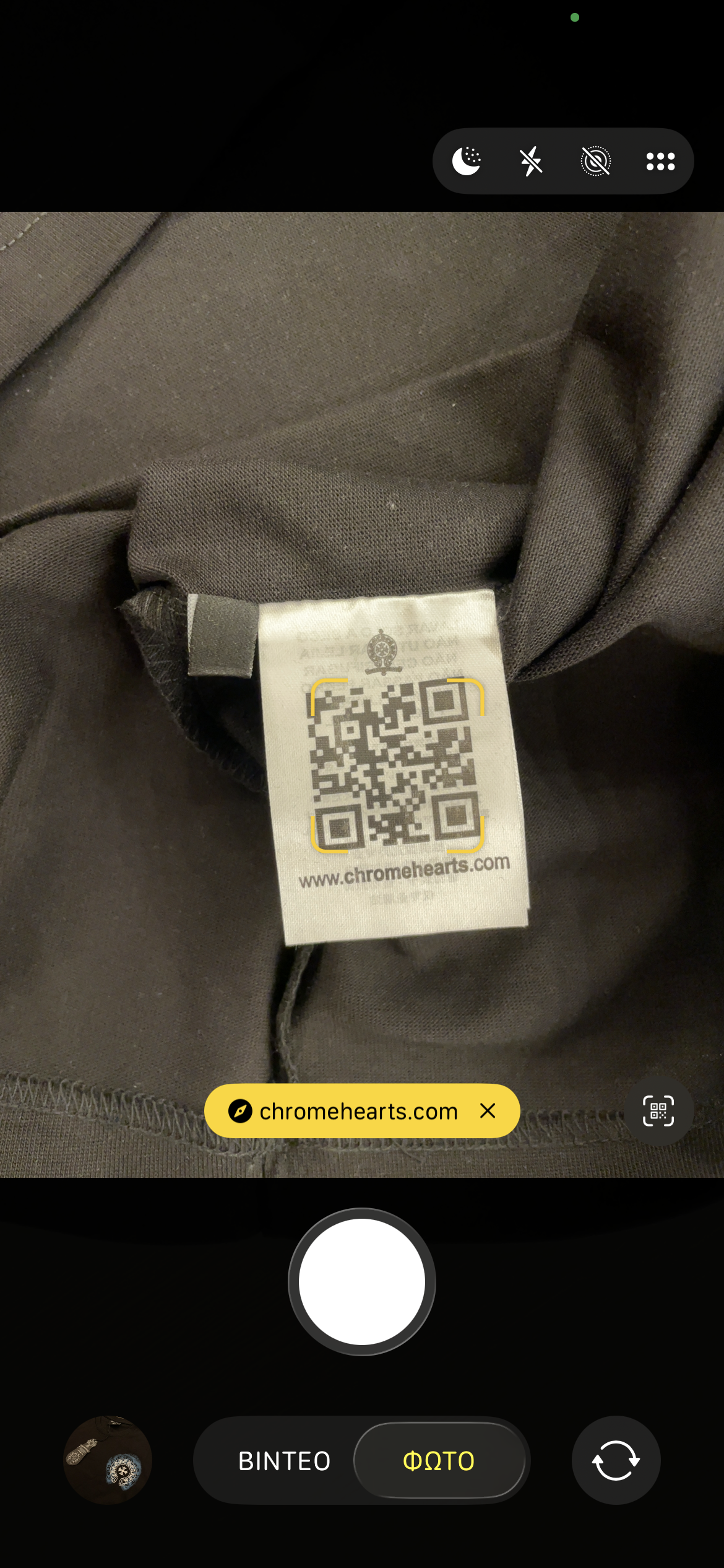 Chrome Hearts T-shirt Μαύρο