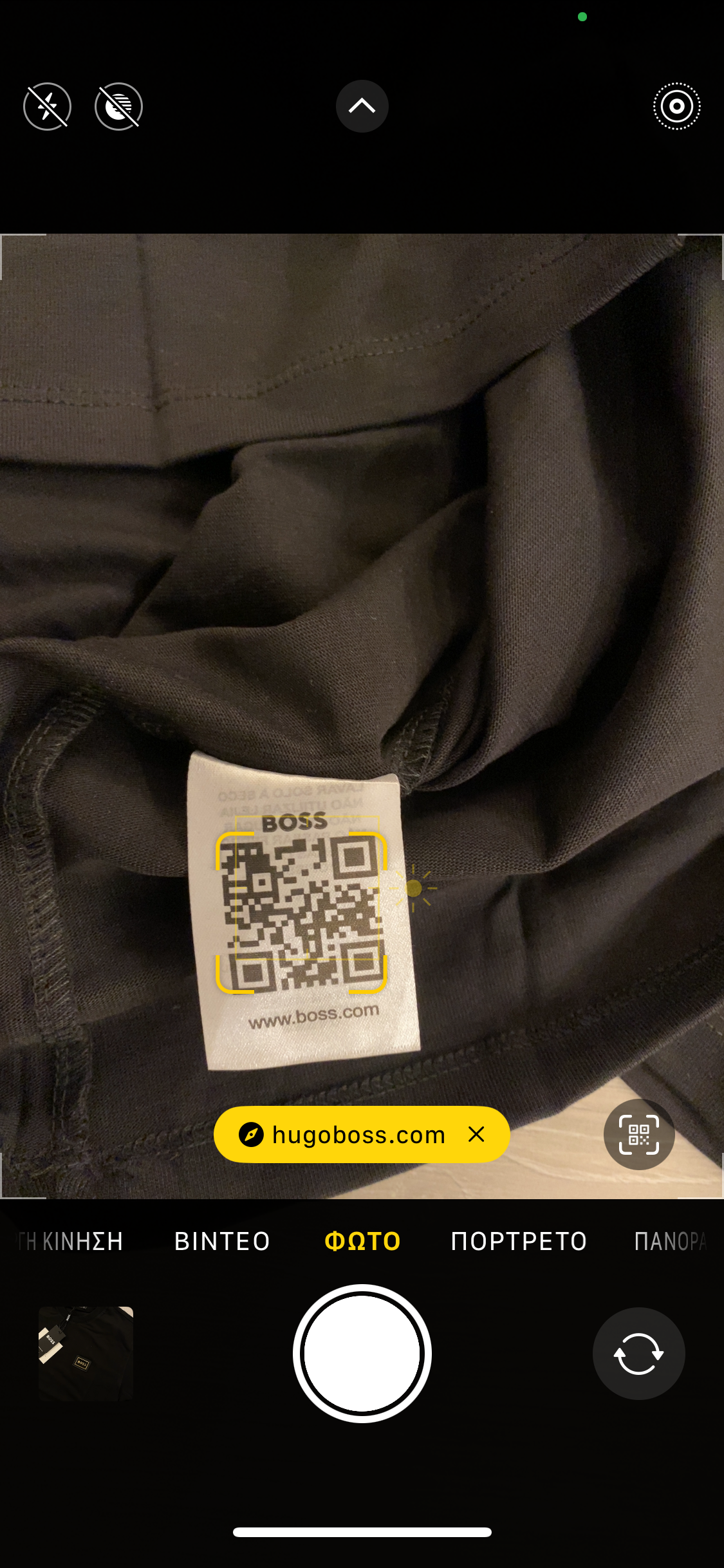 Hugo Boss T-shirt Μαύρο