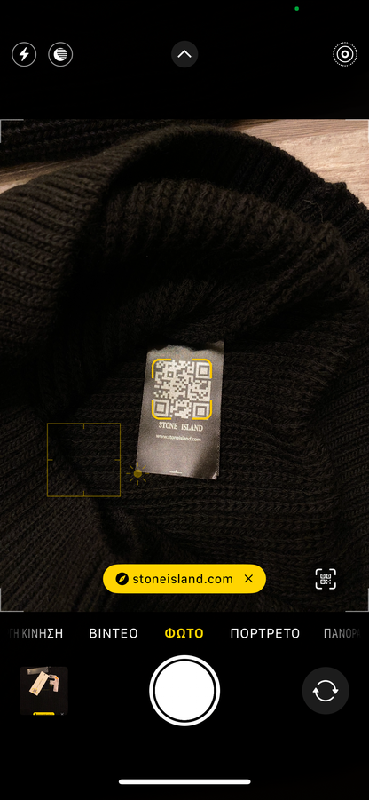 Stone Island πλεκτό μαύρο