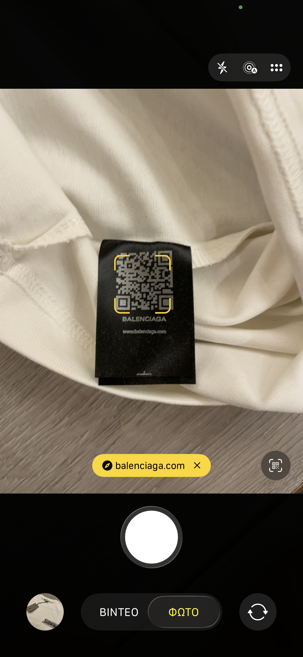 Balenciaga T-shirt Λευκό