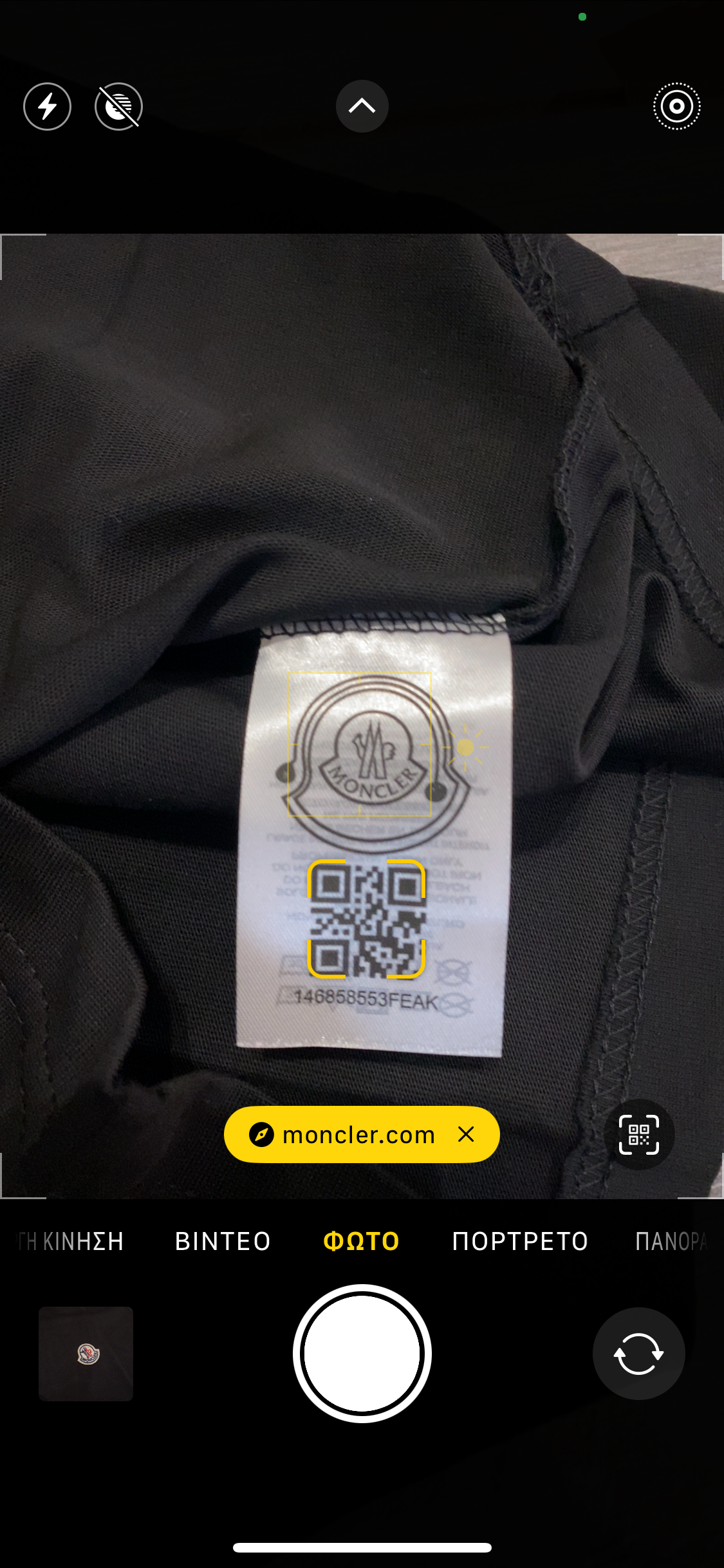 Moncler T-shirt Μαύρο