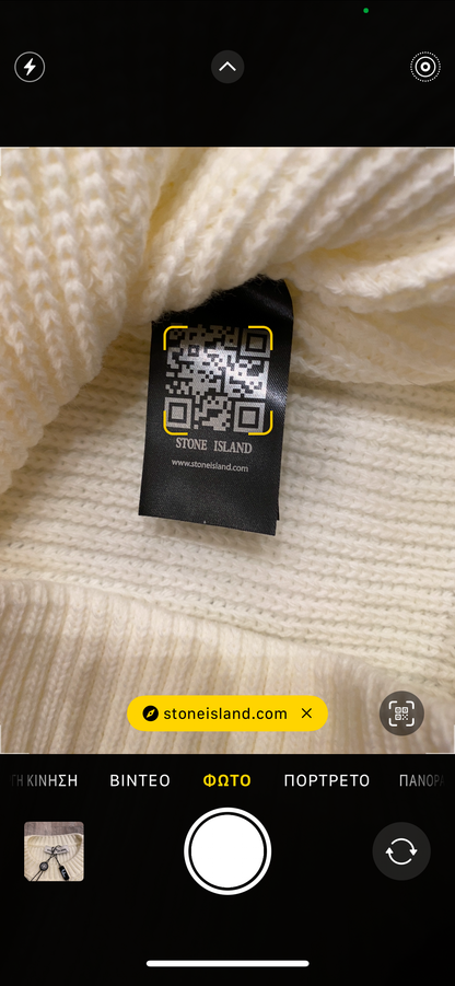 Stone island πλεκτό λευκό