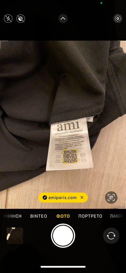 Ami T-shirt Μαύρο