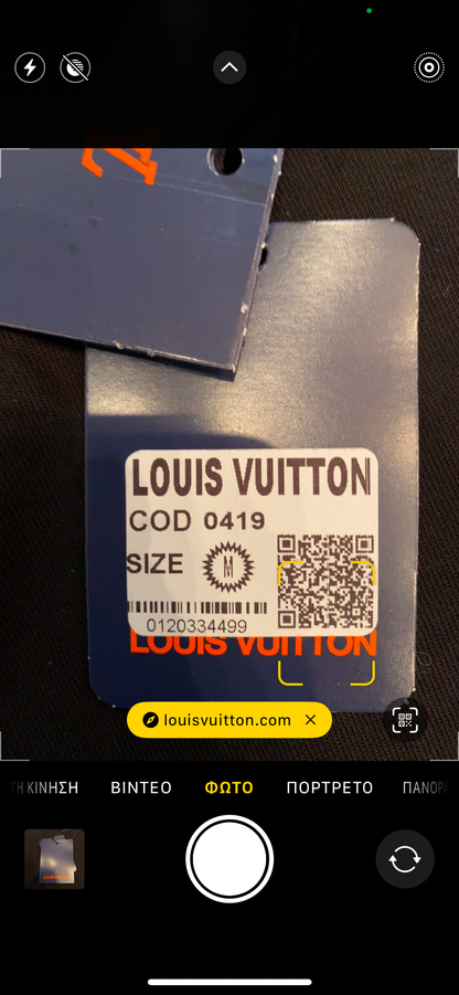 Louis Vuitton T-shirt Μαύρο