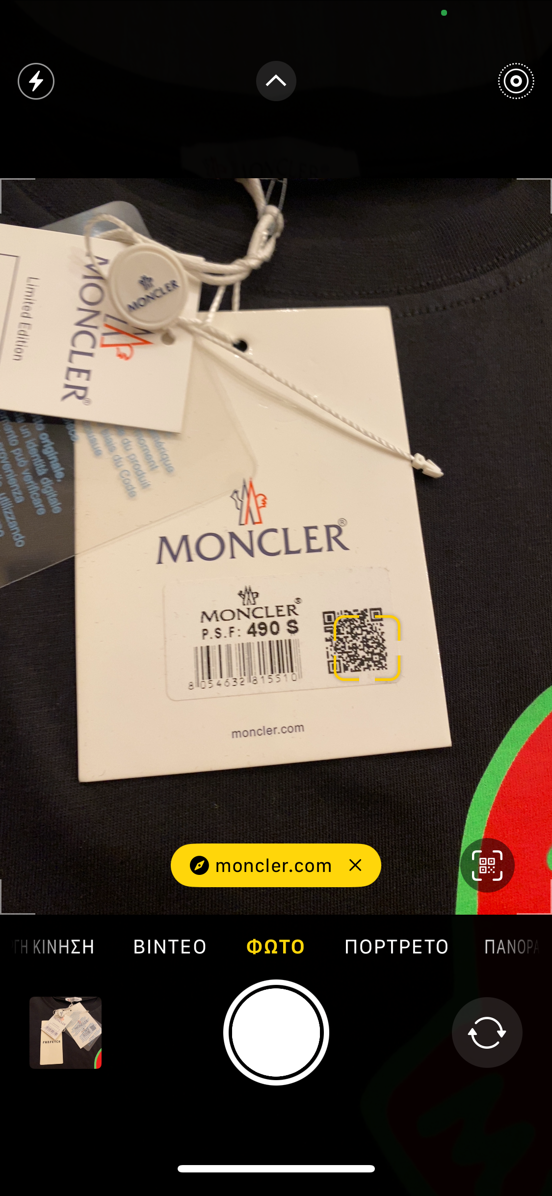 Moncler T-shirt