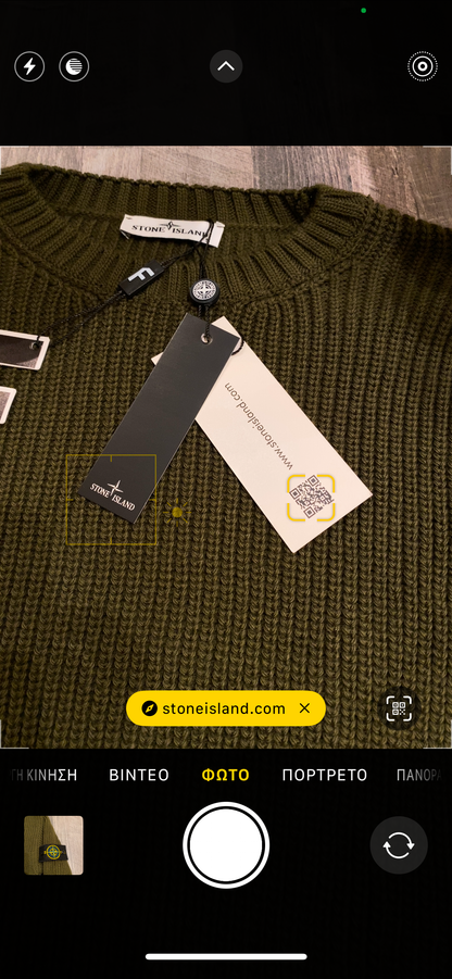 Stone island πλεκτό Χακί