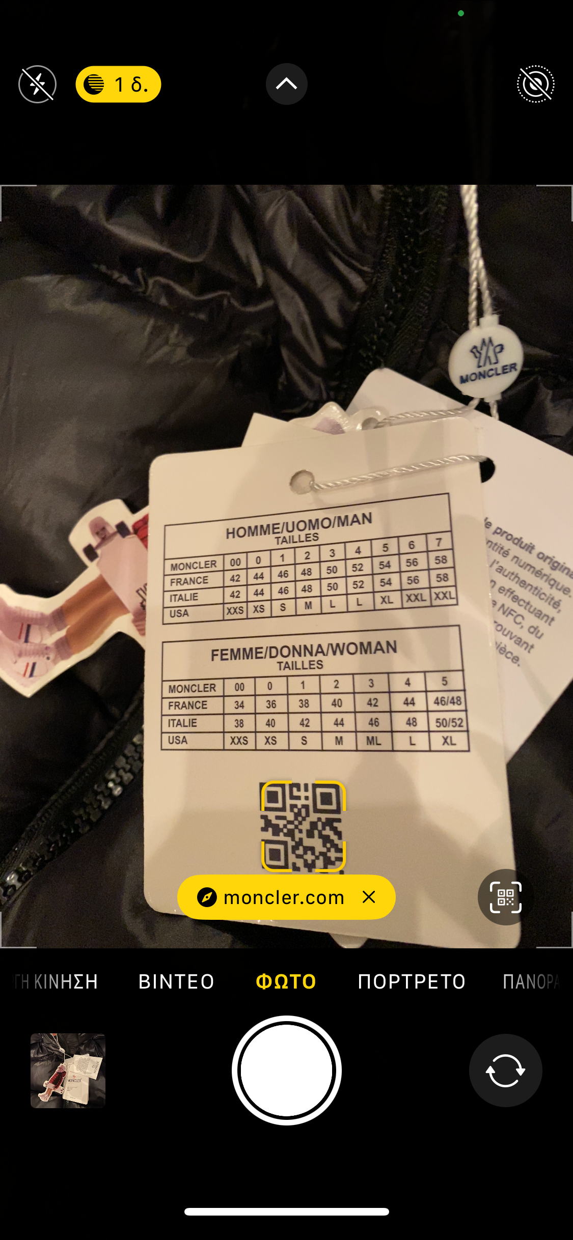 Moncler Maya Puffer Jacket Μαύρο