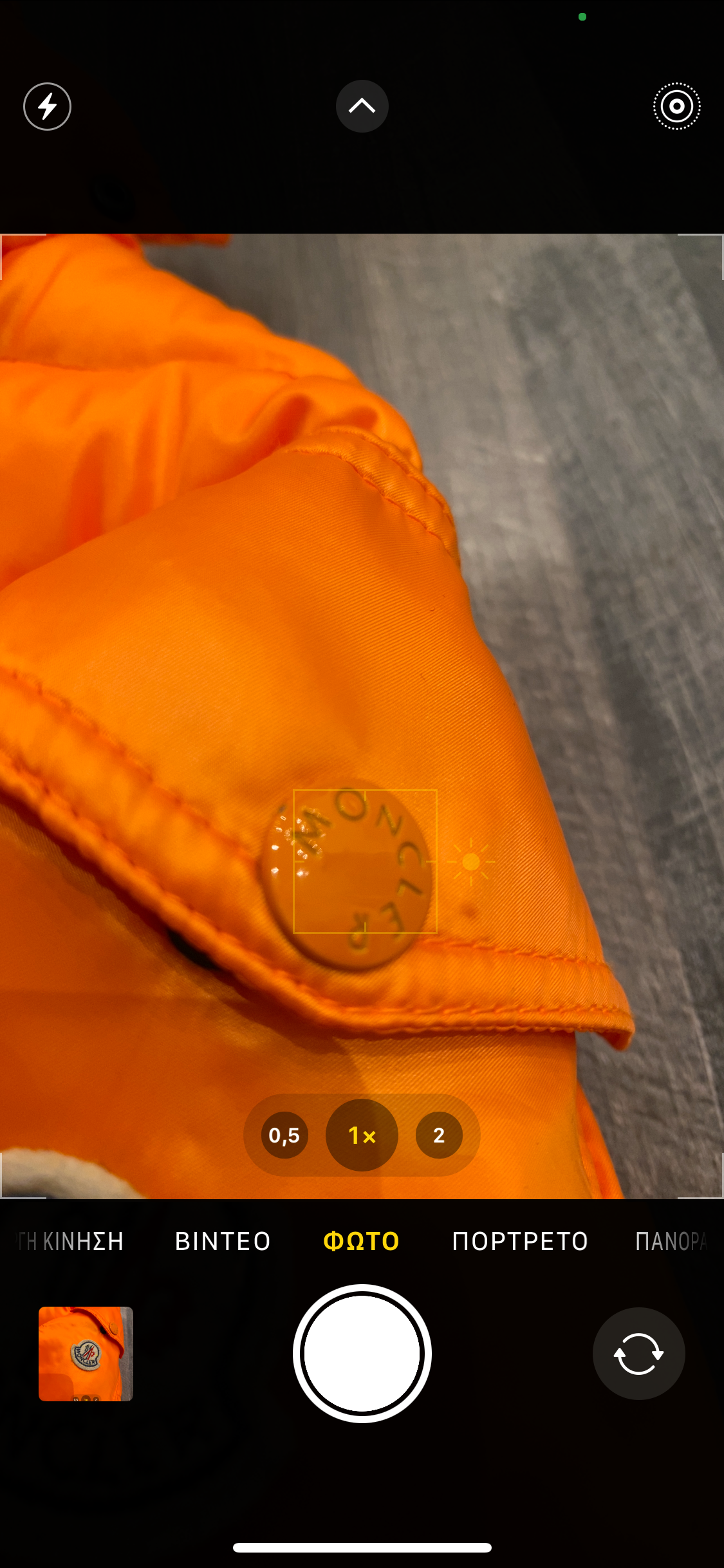 Moncler Maya Jacket