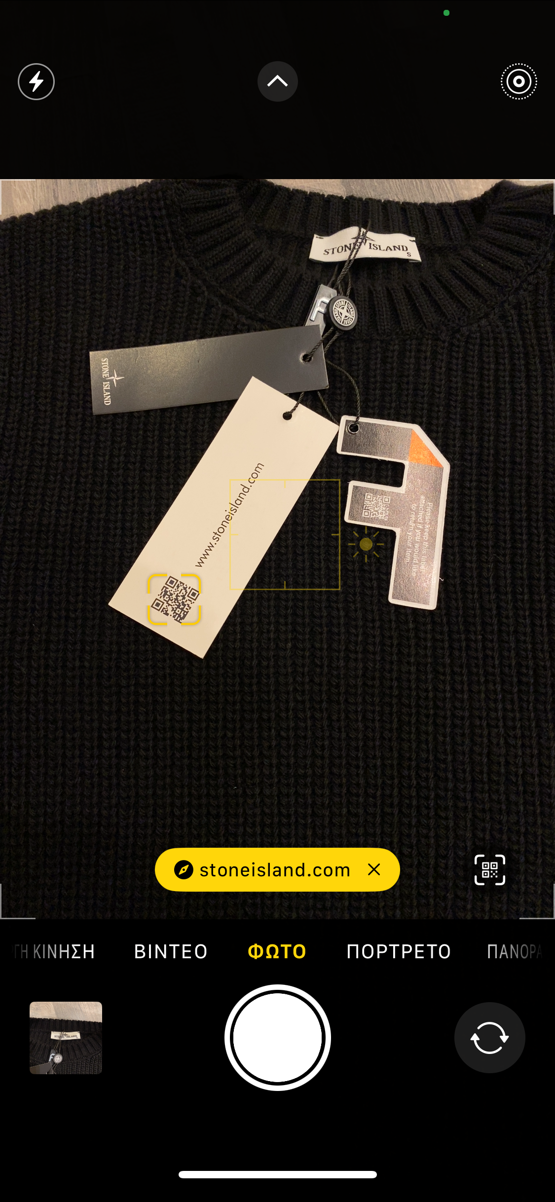 Stone Island πλεκτό μαύρο