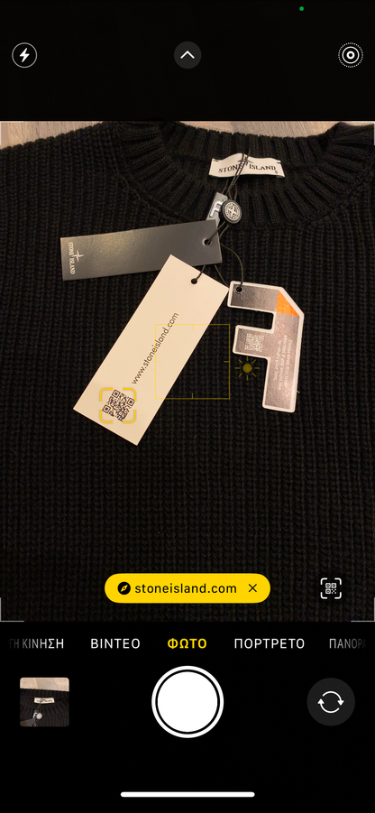 Stone Island πλεκτό μαύρο