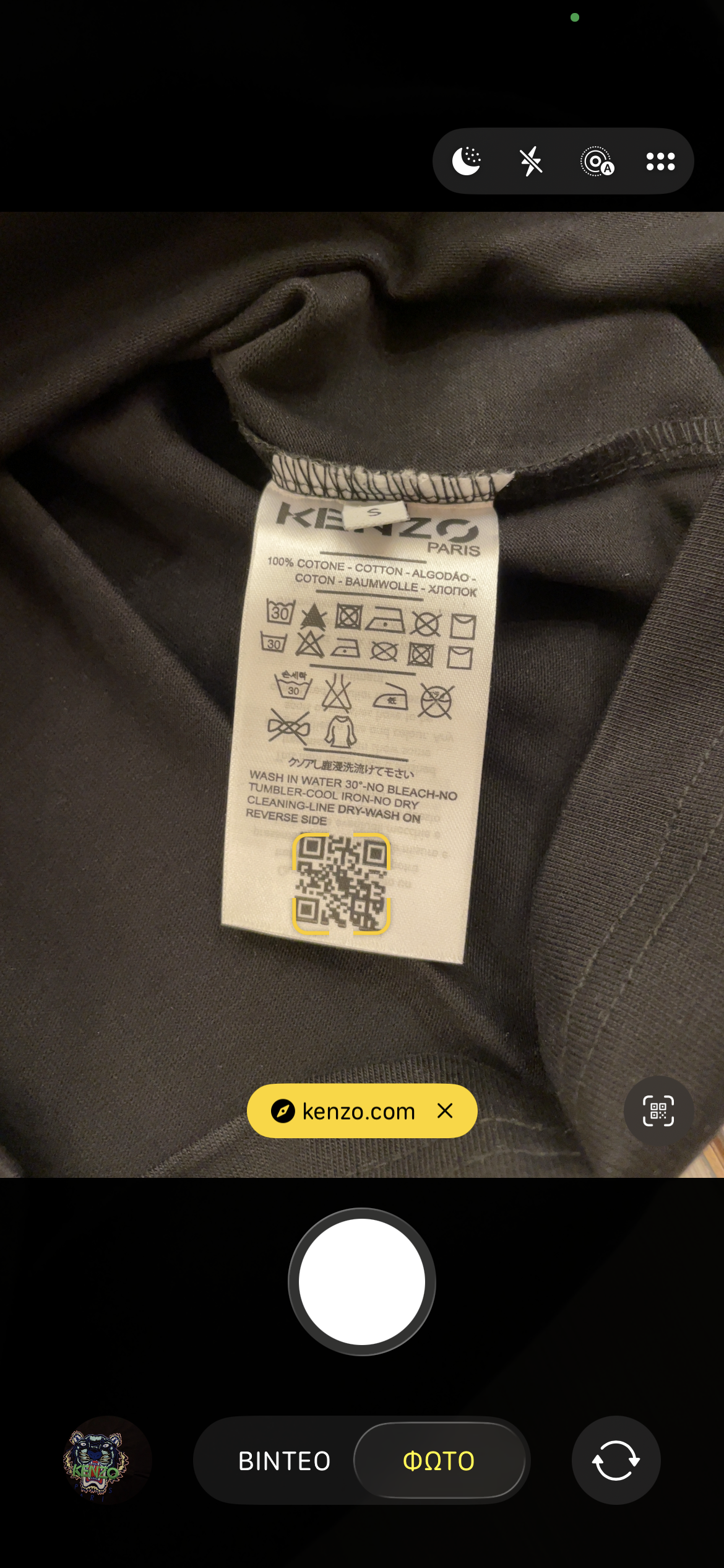 Kenzo T-shirt Μαύρο