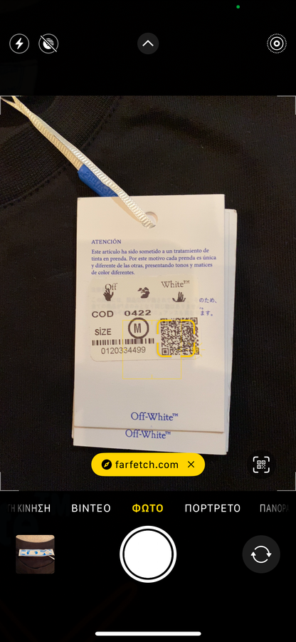 Off-White x Kaws T-shirt Μαύρο