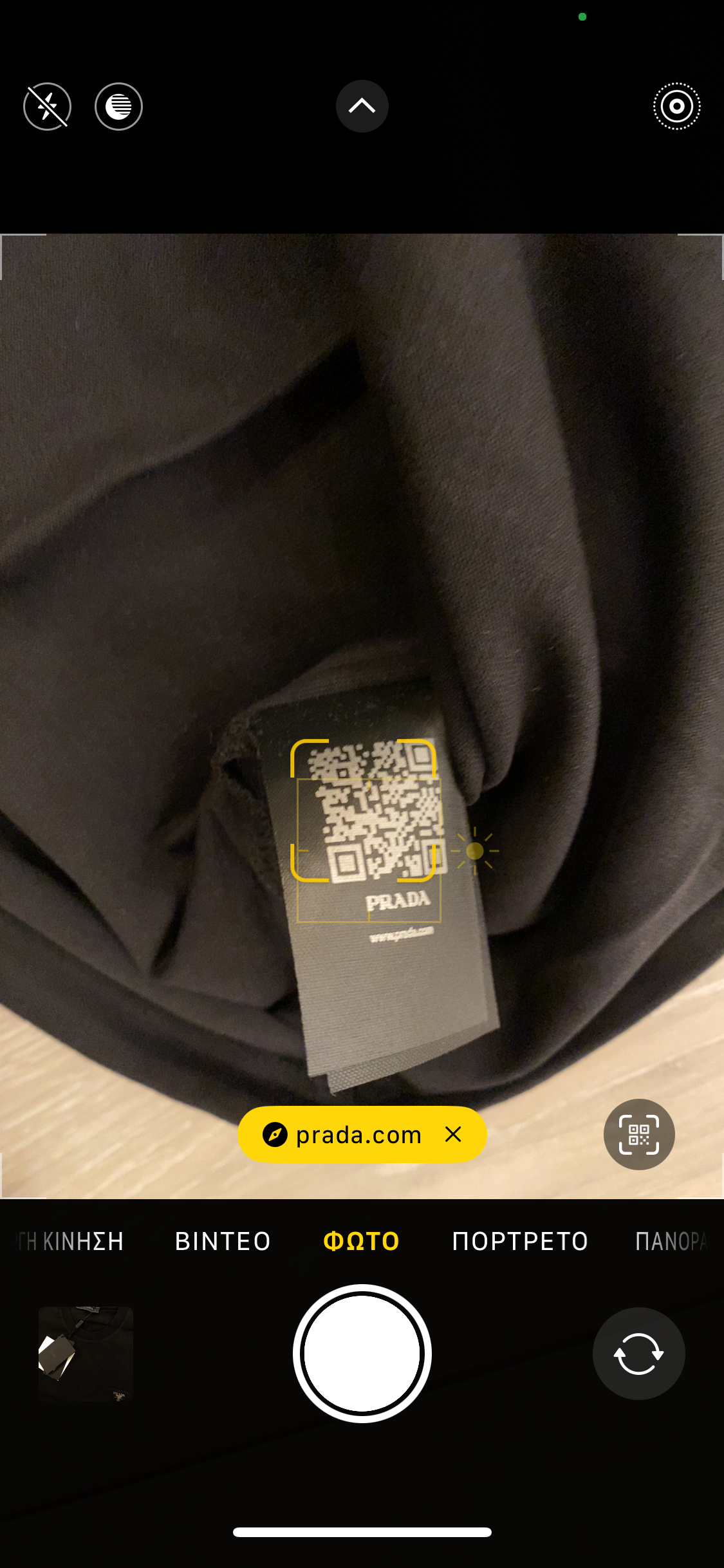 Prada T-shirt Μαύρο